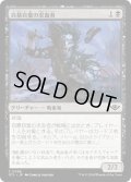 【JPN】自暴自棄の求血者/Desperate Bloodseeker[MTG_OTJ_0086_C]