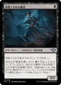 【JPN】見捨てられた鉱夫/Forsaken Miner[MTG_OTJ_0088_U]