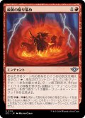 【JPN】硫黄の駆り集め/Brimstone Roundup[MTG_OTJ_0115_U]