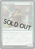 【JPN】獣繋ぎの荒野無頼/Beastbond Outcaster[MTG_OTJ_0154_U]