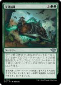 【JPN】全速前進/Full Steam Ahead[MTG_OTJ_0164_U]