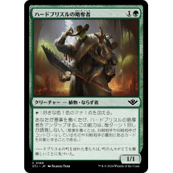 画像1: 【JPN】ハードブリスルの略奪者/Hardbristle Bandit[MTG_OTJ_0168_C]