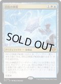 【JPN】同化の神盾/Assimilation Aegis[MTG_OTJ_0192_M]