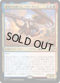 【JPN】爆発の仕掛け人、ブリーチェス/Breeches, the Blastmaker[MTG_OTJ_0197_R]