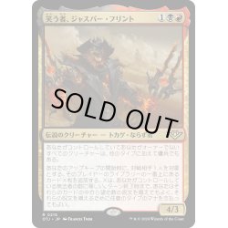 画像1: 【JPN】笑う者、ジャスパー・フリント/Laughing Jasper Flint[MTG_OTJ_0215_R]