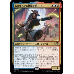 画像1: 【JPN】負け知らずの精鋭射手、リラー/Lilah, Undefeated Slickshot[MTG_OTJ_0217_R]