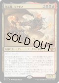 【JPN】用心棒、ラクドス/Rakdos, the Muscle[MTG_OTJ_0226_M]