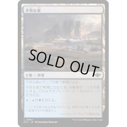 画像1: 【JPN】不快な泉/Soured Springs[MTG_OTJ_0264_C]