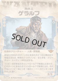 【JPN】肉大工、ゲラルフ/Geralf, the Fleshwright[MTG_OTJ_0287_M]