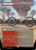 【JPN】感動的な眺望所/Inspiring Vantage[MTG_OTJ_0303_R]