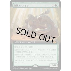 画像1: 【JPN】気性の荒いタンブルワグ/Ornery Tumblewagg[MTG_OTJ_0341_R]