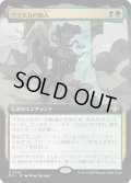 【JPN】ヴラスカの加入/Vraska Joins Up[MTG_OTJ_0366_R]