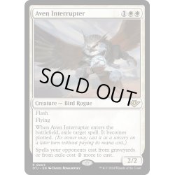 画像1: 【ENG】エイヴンの阻む者/Aven Interrupter[MTG_OTJ_0004_R]