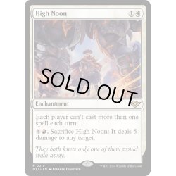 画像1: 【ENG】真昼の決闘/High Noon[MTG_OTJ_0015_R]