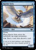 【ENG】侵略の大梟/Harrier Strix[MTG_OTJ_0052_C]