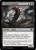 【ENG】待ち伏せる千足虫/Ambush Gigapede[MTG_OTJ_0077_C]