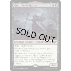 画像1: 【ENG】厄介者、ギサ/Gisa, the Hellraiser[MTG_OTJ_0089_M]