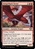 【ENG】刺し背の恐怖/Stingerback Terror[MTG_OTJ_0147_R]