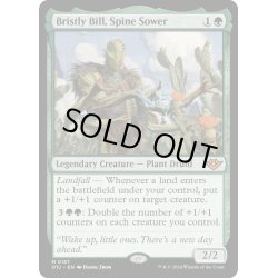 画像1: 【ENG】棘を播く者、逆棘のビル/Bristly Bill, Spine Sower[MTG_OTJ_0157_M]