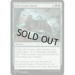 画像1: 【ENG】全速前進/Full Steam Ahead[MTG_OTJ_0164_U]