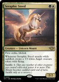 【ENG】熾天使の馬/Seraphic Steed[MTG_OTJ_0232_R]