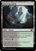 【ENG】ただれた峡谷/Festering Gulch[MTG_OTJ_0257_C]