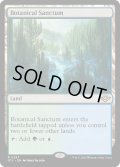 【ENG】植物の聖域/Botanical Sanctum[MTG_OTJ_0267_R]