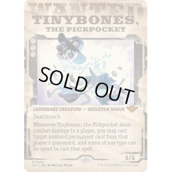 画像1: 【ENG】すりのチビボネ/Tinybones, the Pickpocket[MTG_OTJ_0290_M]