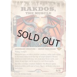 画像1: 【ENG】用心棒、ラクドス/Rakdos, the Muscle[MTG_OTJ_0297_M]