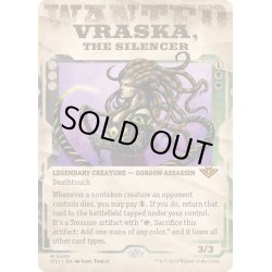 画像1: 【ENG】静める者、ヴラスカ/Vraska, the Silencer[MTG_OTJ_0299_M]