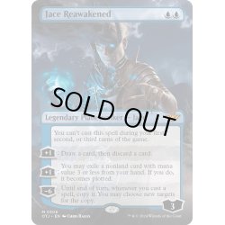 画像1: 【ENG】再覚醒したジェイス/Jace Reawakened[MTG_OTJ_0306_M]