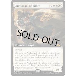 画像1: 【ENG】徴税の大天使/Archangel of Tithes[MTG_OTJ_0308_M]