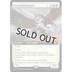 画像1: 【ENG】エイヴンの阻む者/Aven Interrupter[MTG_OTJ_0309_R]