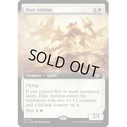 画像1: 【ENG】砂塵の憎悪/Dust Animus[MTG_OTJ_0311_R]