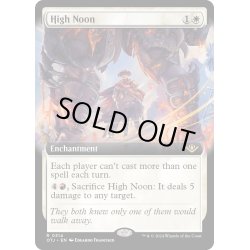 画像1: 【ENG】真昼の決闘/High Noon[MTG_OTJ_0314_R]