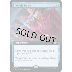 画像1: 【ENG】倍賭け/Double Down[MTG_OTJ_0317_M]