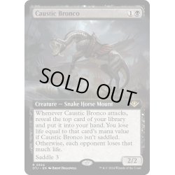 画像1: 【ENG】腐食の荒馬/Caustic Bronco[MTG_OTJ_0324_R]