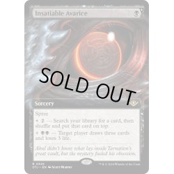 画像1: 【ENG】限りない強欲/Insatiable Avarice[MTG_OTJ_0325_R]