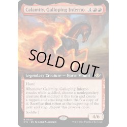 画像1: 【ENG】早駆る業火、カラミティ/Calamity, Galloping Inferno[MTG_OTJ_0330_R]