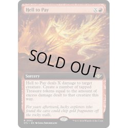 画像1: 【ENG】地獄の反動/Hell to Pay[MTG_OTJ_0332_R]