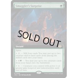 画像1: 【ENG】密輸人の驚き/Smuggler's Surprise[MTG_OTJ_0345_R]