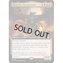 画像1: 【ENG】悔悟せぬ者、アクル/Akul the Unrepentant[MTG_OTJ_0346_R]