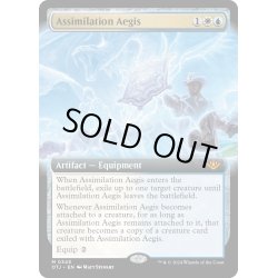 画像1: 【ENG】同化の神盾/Assimilation Aegis[MTG_OTJ_0348_M]