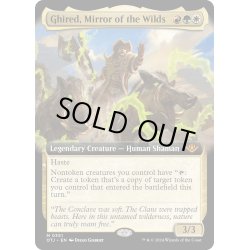 画像1: 【ENG】荒野の鏡、ギレッド/Ghired, Mirror of the Wilds[MTG_OTJ_0351_M]