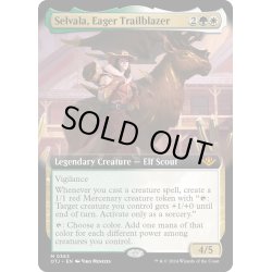 画像1: 【ENG】熱心な先駆者、セルヴァラ/Selvala, Eager Trailblazer[MTG_OTJ_0363_M]