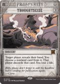 【ENG】思考囲い/Thoughtseize[MTG_OTP_0020_M]