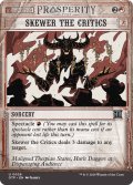 【ENG】批判家刺殺/Skewer the Critics[MTG_OTP_0026_U]