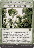 【ENG】害獣の侵入/Pest Infestation[MTG_OTP_0030_R]