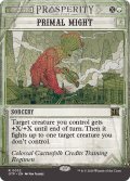 【ENG】原初の力/Primal Might[MTG_OTP_0032_R]