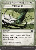 【ENG】棘竜巻/Thornado[MTG_OTP_0033_U]